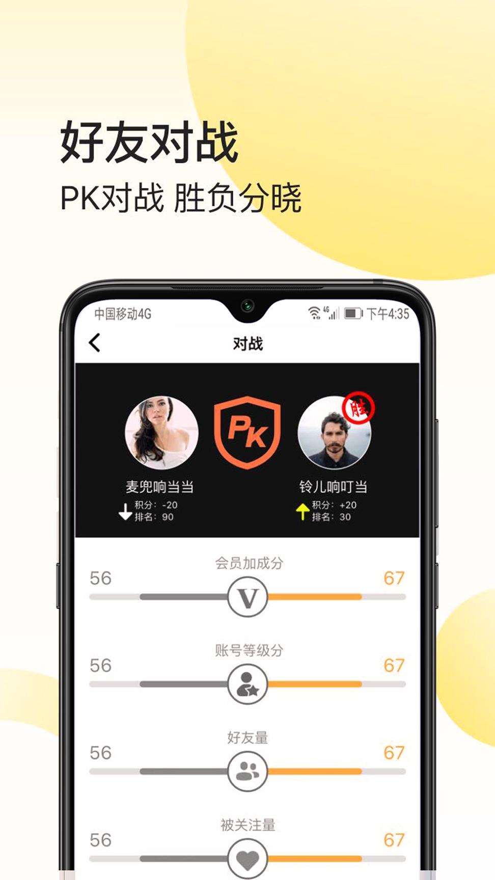 我大学 v5.5.1