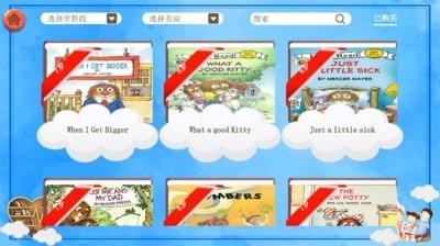 捷径思维英语 v4.1.3