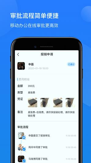 建达数联 v6.3.3