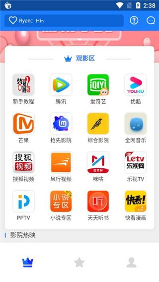 乐檬视界 v6.2.2