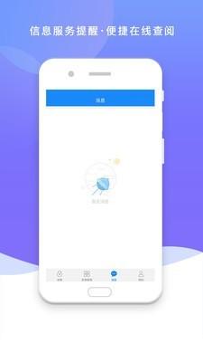 任一门企业版 v4.1.4