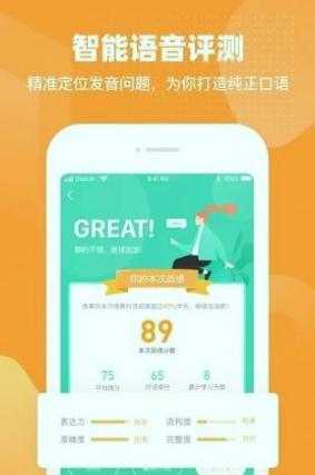 儿童趣味英语 v6.5.3