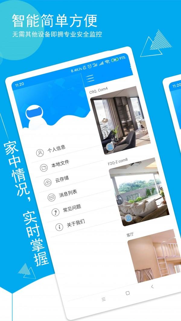 喵眼精灵老版本 v6.2.3