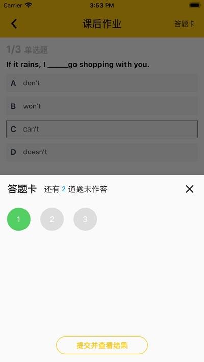 粒刻学 v6.2.4