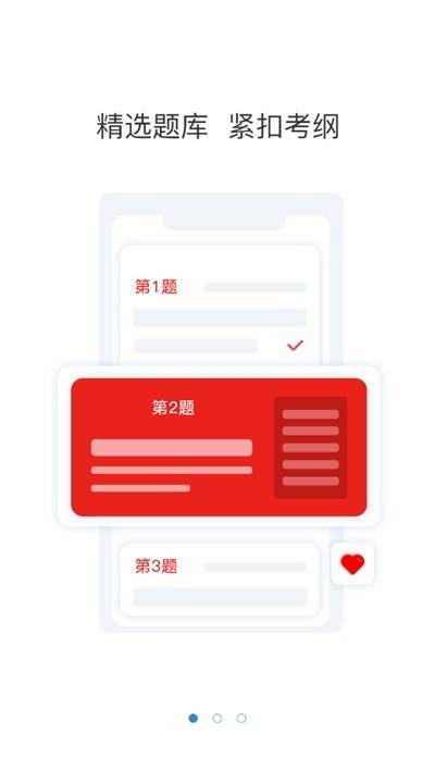 鼎维云课堂 v4.1.1
