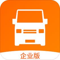 货拉拉企业版