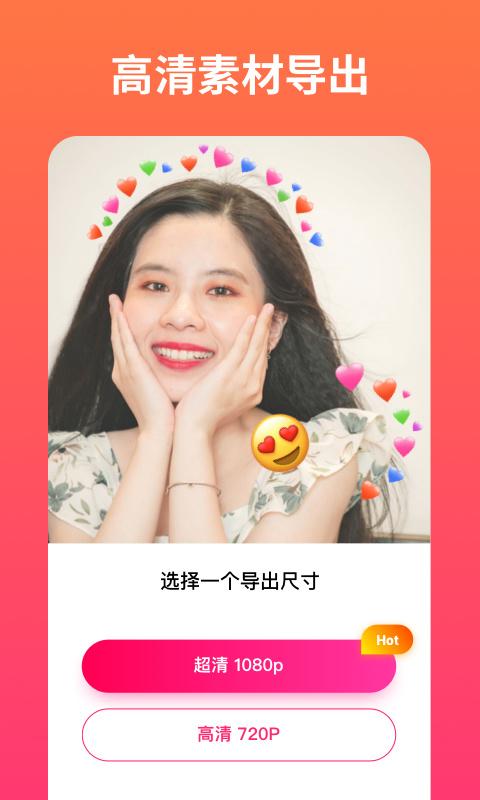 小影记相册制作软件 v6.0.3