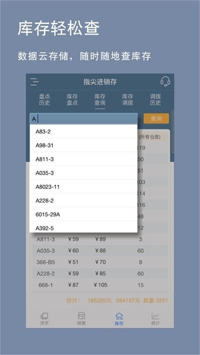 优胜客 v4.4.1