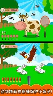 儿童动物总动员 v3.1.2