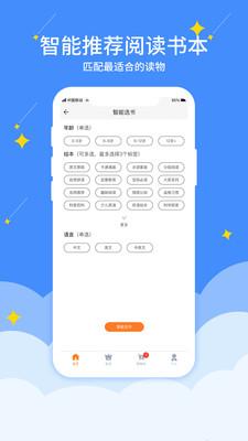 好学点 v5.4.4