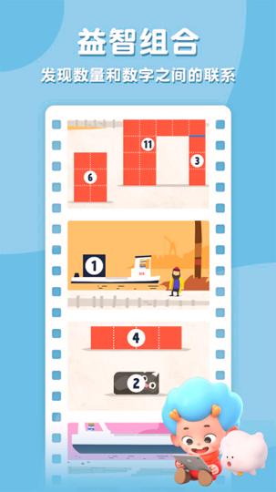 飞特数学方舟 v4.3.4