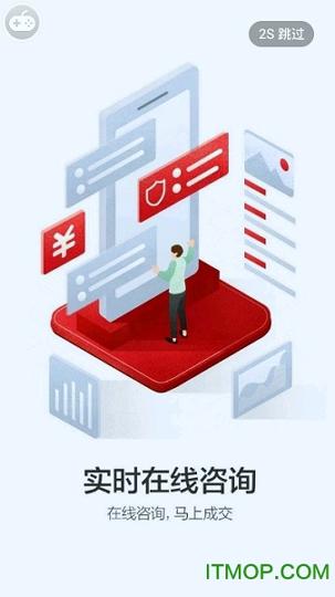 良仁无机盐 v5.3.1