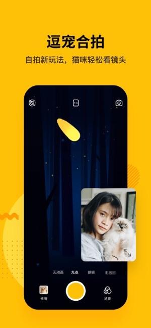爪叽 v4.4.2