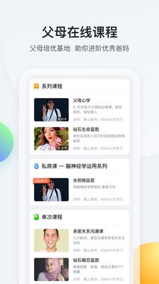脑学家 v5.2.2