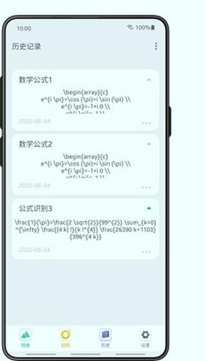 极度公式 v3.4.3