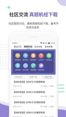 雷哥GRE v5.5.4