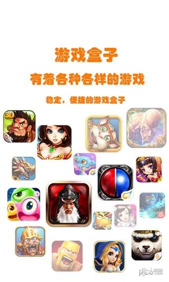 久游堂游戏 v3.4.1