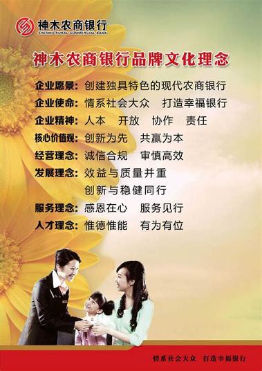 公务行苹果ios版 v4.3.2