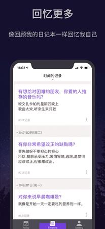 flava日常记录 v5.0.4