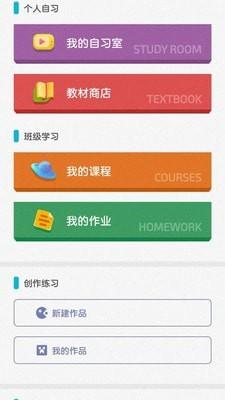 我的魔法学校 v4.5.4