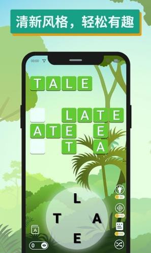 全民连单词 v5.0.1