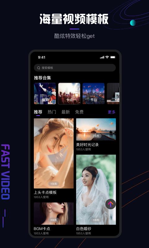视多里 v3.3.4