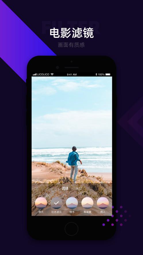苹果版视频软件安装 v4.3.2