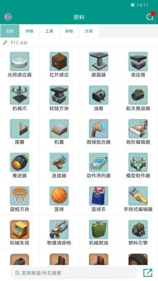 迷你助手 v4.4.2