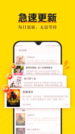 米阅免费版 v5.0.2