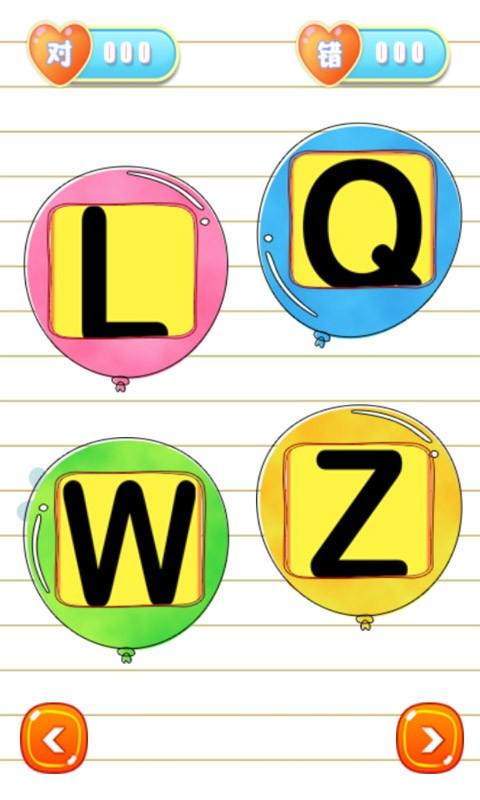 安吉拉小公主学字母 v6.4.3