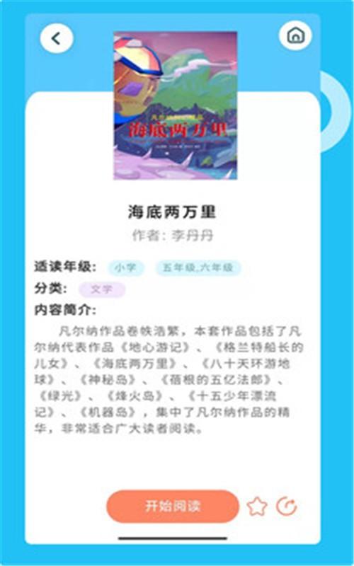 知了阅读馆 v5.3.1