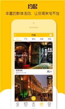 毕业后app v4.4.1