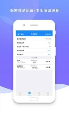 任一门企业版 v4.1.4