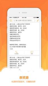 探探极速版 v3.3.3