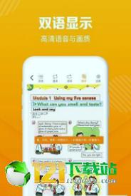 学习猫 v3.4.2