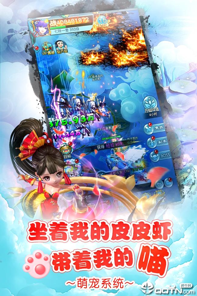 嘉兴智慧教育 v4.5.3