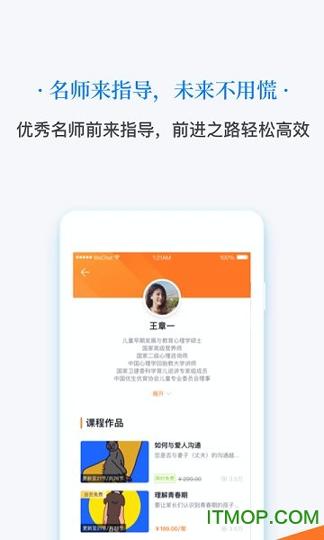 幸福之光 v6.0.4