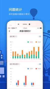 Epc项目管理 v3.4.1