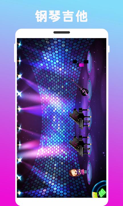 炫指钢琴 v5.0.3