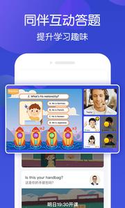 米乐星球课 v4.2.4