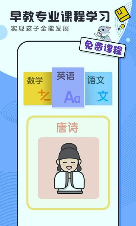 酷狗学堂 v3.1.4
