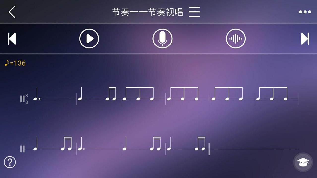 视唱练耳专家 v3.0.1