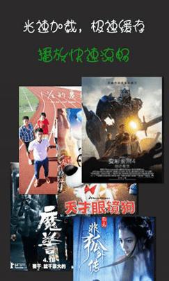 播霸播放器 v3.2.4