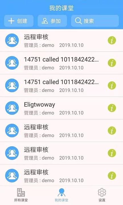 云屋小班课 v5.2.2