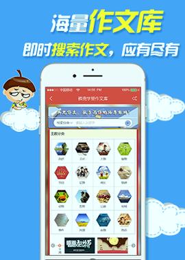 裤兜语文学生 v6.3.1