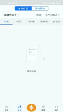 有车真好 v3.2.1