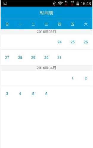 心悦医生版 v5.3.4