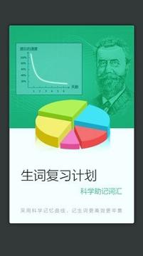 小学生新华成语词典 v5.0.4