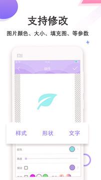 Logo设计君 v4.0.4