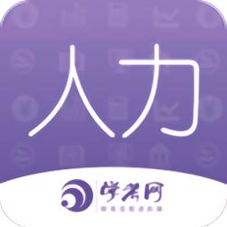 人力资源师学考网